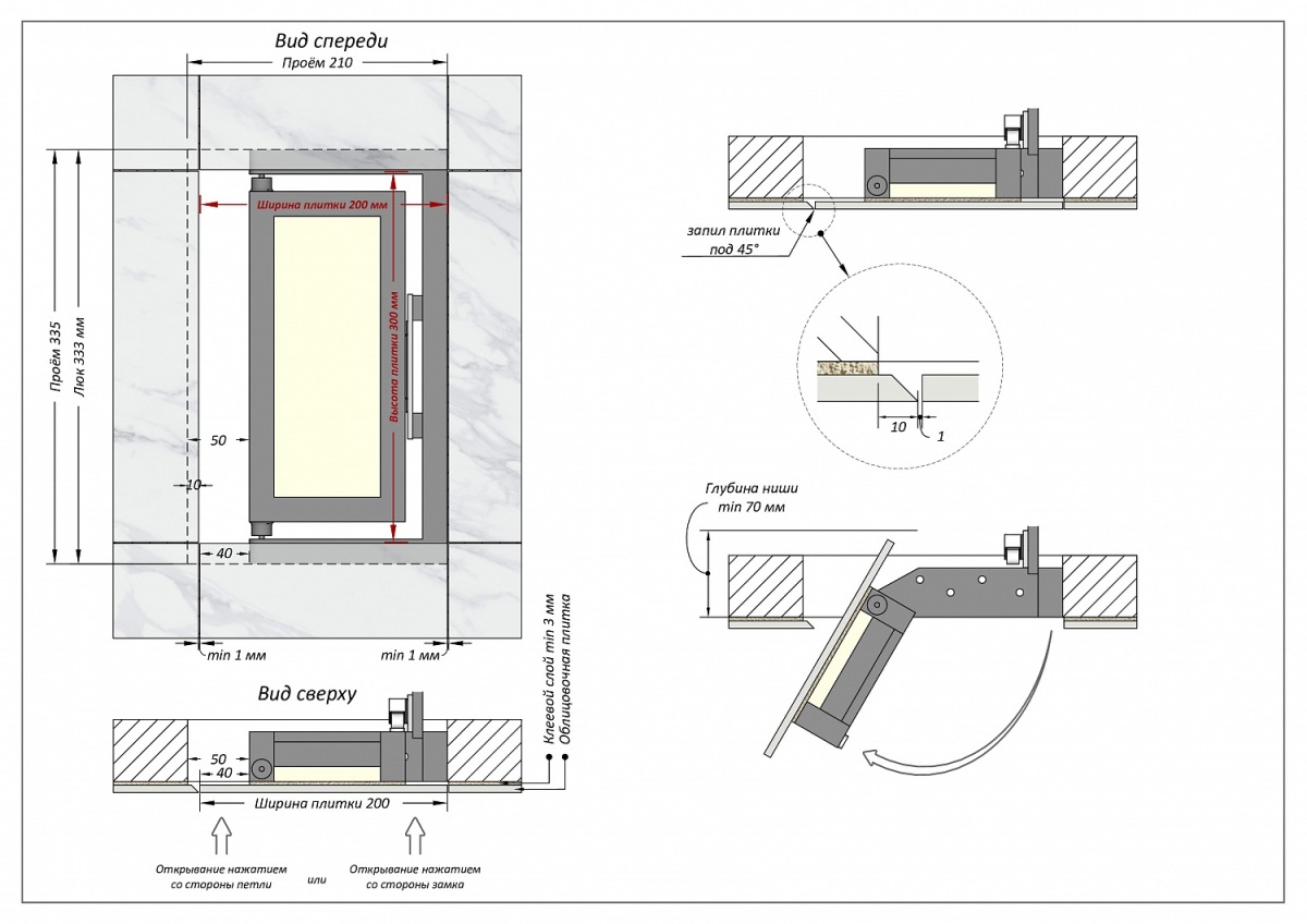Люк одностворчатый Shagma 20х30 ревизионный под плитку ЛС200x300В 6 Люк одностворчатый Shagma 20х30 ревизионный под плитку ЛС200x300В — изображение 6
