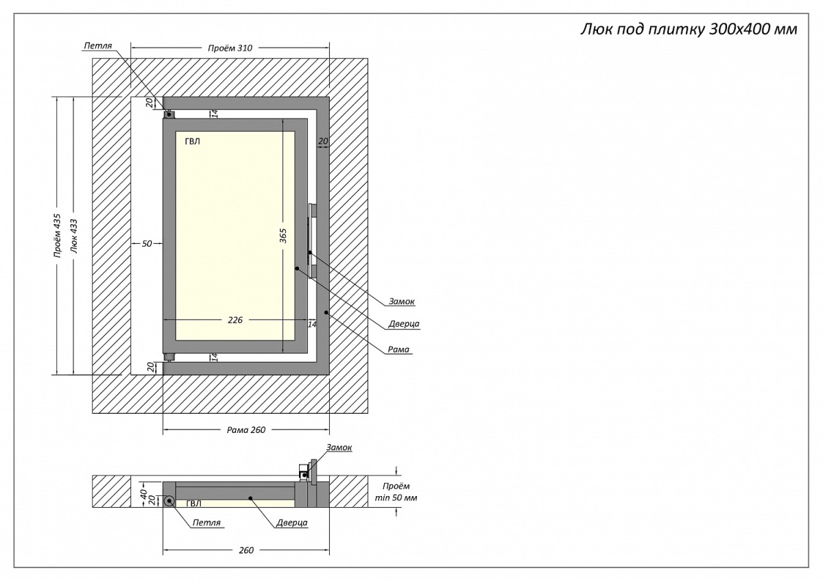 Люк одностворчатый Shagma 30х40 ревизионный под плитку ЛС300x400В 4 Люк одностворчатый Shagma 30х40 ревизионный под плитку ЛС300x400В — изображение 4