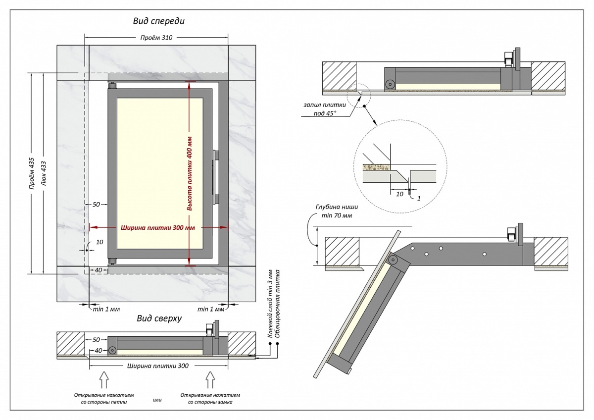 Люк одностворчатый Shagma 30х40 ревизионный под плитку ЛС300x400В 6 Люк одностворчатый Shagma 30х40 ревизионный под плитку ЛС300x400В — изображение 6