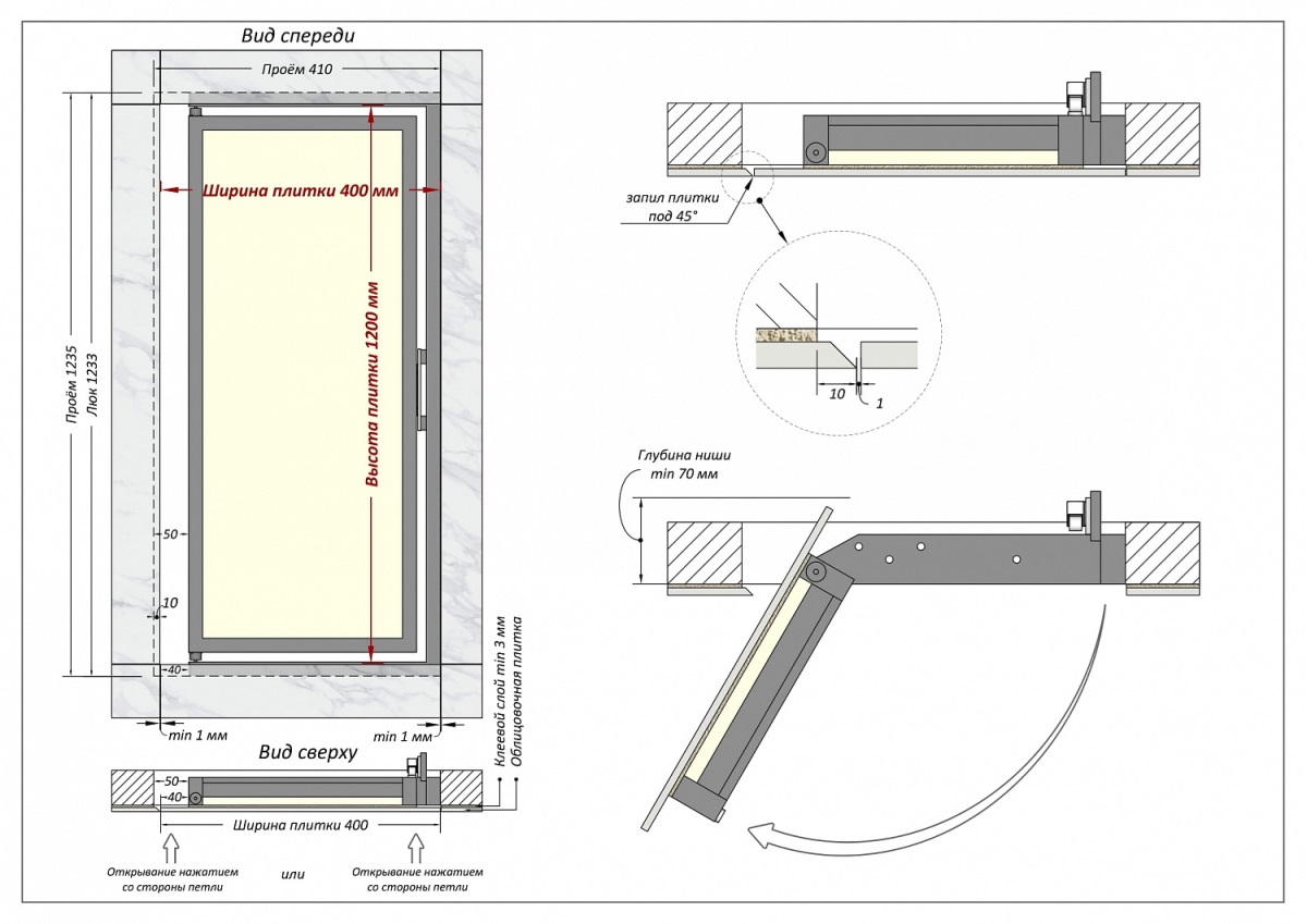 Люк одностворчатый Shagma 40х120 ревизионный под плитку ЛС400x1200В 6 Люк одностворчатый Shagma 40х120 ревизионный под плитку ЛС400x1200В — изображение 6