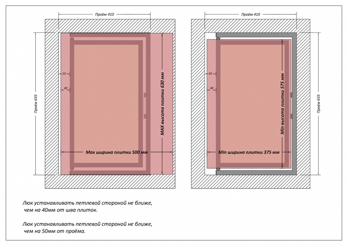 Люк одностворчатый Shagma 40х60 ревизионный под плитку ЛС400x600В 7 Люк одностворчатый Shagma 40х60 ревизионный под плитку ЛС400x600В — изображение 7