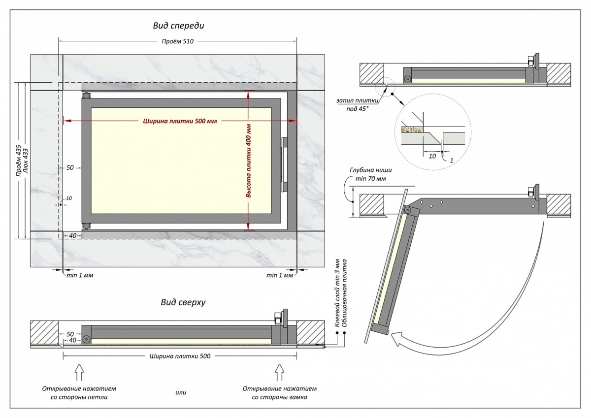 Люк одностворчатый Shagma 50х40 ревизионный под плитку ЛС500x400Г 6 Люк одностворчатый Shagma 50х40 ревизионный под плитку ЛС500x400Г — изображение 6