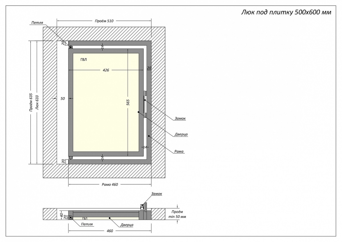 Люк одностворчатый Shagma 50х60 ревизионный под плитку ЛС500x600В 4 Люк одностворчатый Shagma 50х60 ревизионный под плитку ЛС500x600В — изображение 4