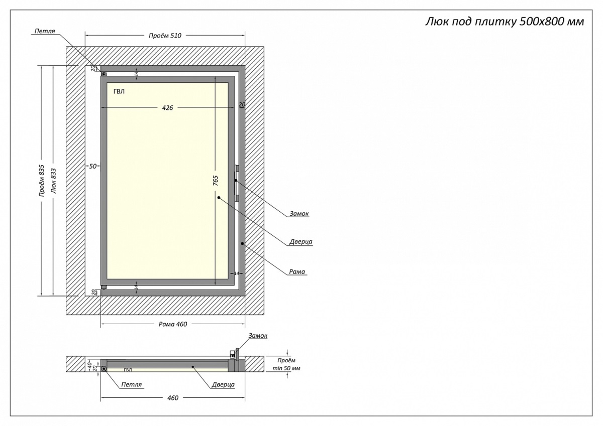 Люк одностворчатый Shagma 50х80 ревизионный под плитку ЛС500x800В 4 Люк одностворчатый Shagma 50х80 ревизионный под плитку ЛС500x800В — изображение 4