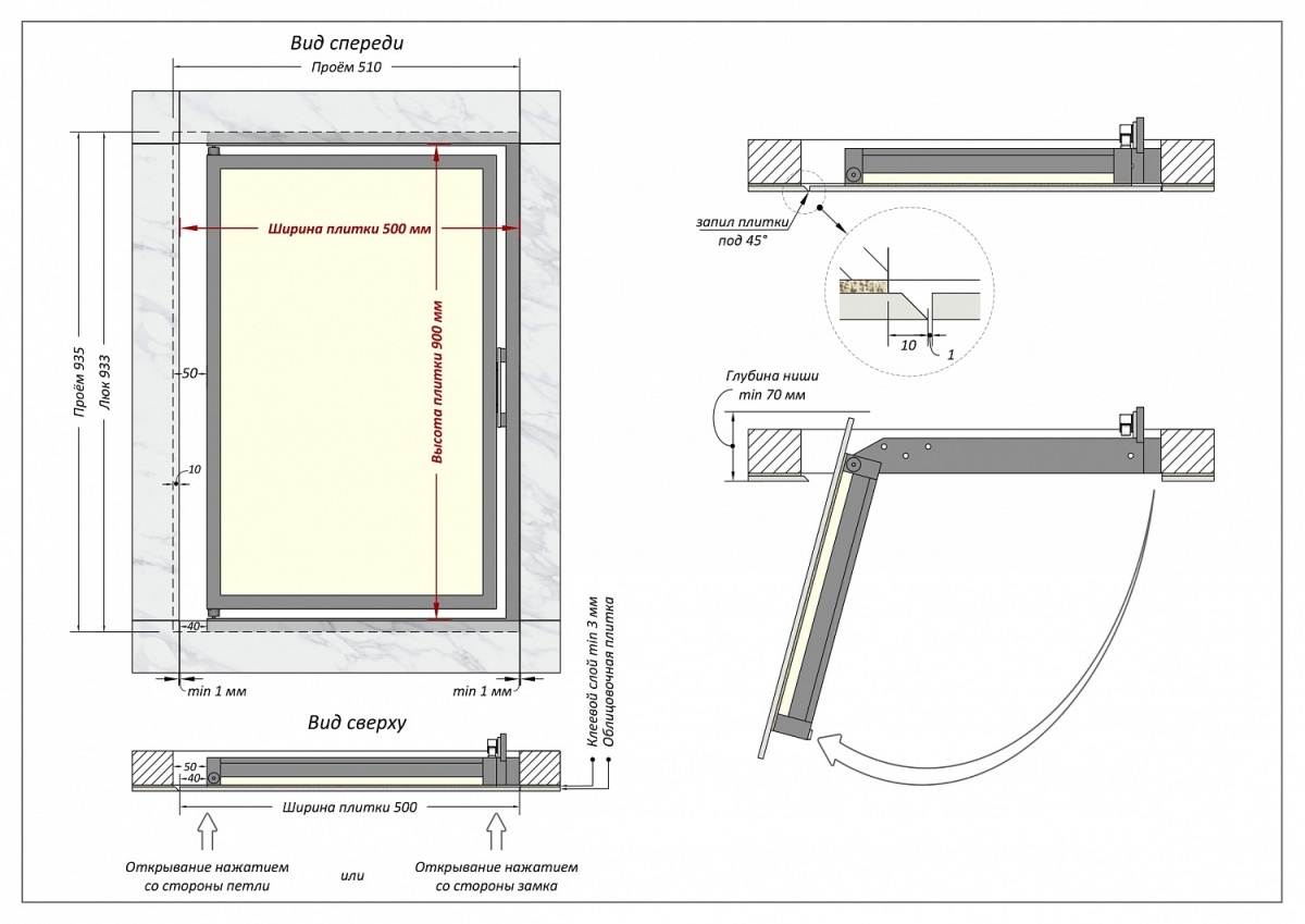 Люк одностворчатый Shagma 50х90 ревизионный под плитку ЛС500x900В 6 Люк одностворчатый Shagma 50х90 ревизионный под плитку ЛС500x900В — изображение 6
