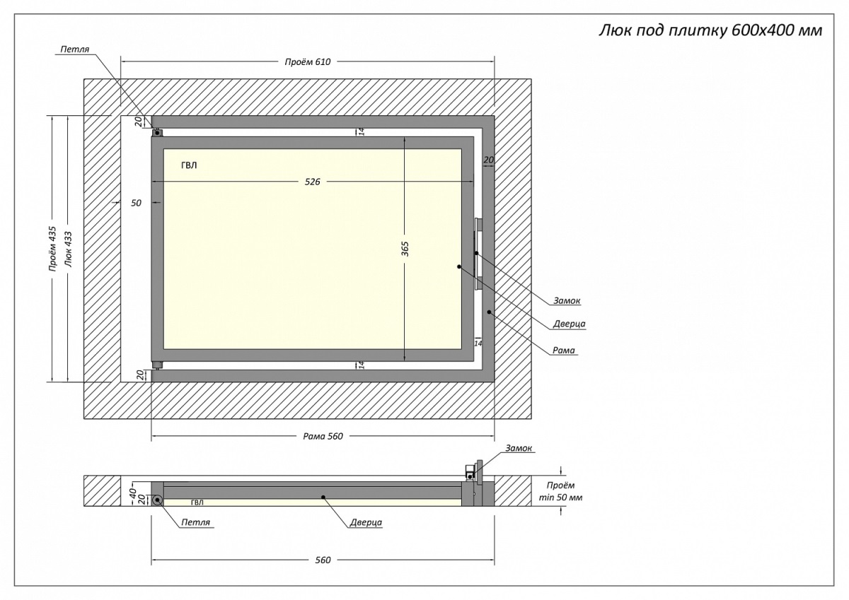 Люк одностворчатый Shagma 60х40 ревизионный под плитку ЛС600x400Г 4 Люк одностворчатый Shagma 60х40 ревизионный под плитку ЛС600x400Г — изображение 4