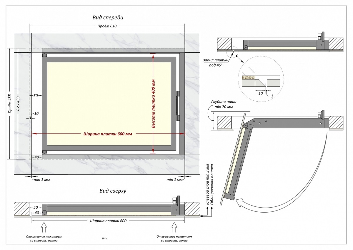 Люк одностворчатый Shagma 60х40 ревизионный под плитку ЛС600x400Г 6 Люк одностворчатый Shagma 60х40 ревизионный под плитку ЛС600x400Г — изображение 6