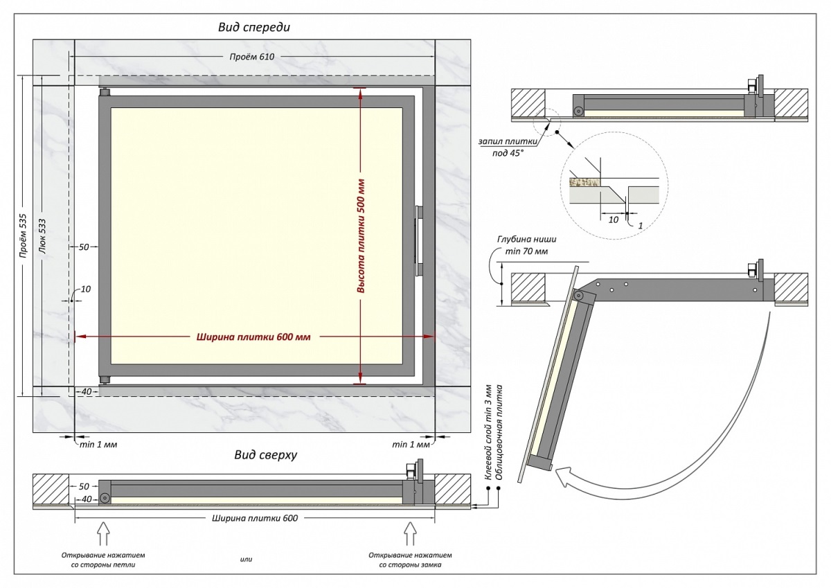 Люк одностворчатый Shagma 60х50 ревизионный под плитку ЛС600x500Г 6 Люк одностворчатый Shagma 60х50 ревизионный под плитку ЛС600x500Г — изображение 6