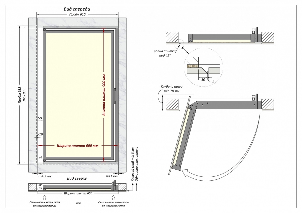 Люк одностворчатый Shagma 60х90 ревизионный под плитку ЛС600x900В 6 Люк одностворчатый Shagma 60х90 ревизионный под плитку ЛС600x900В — изображение 6