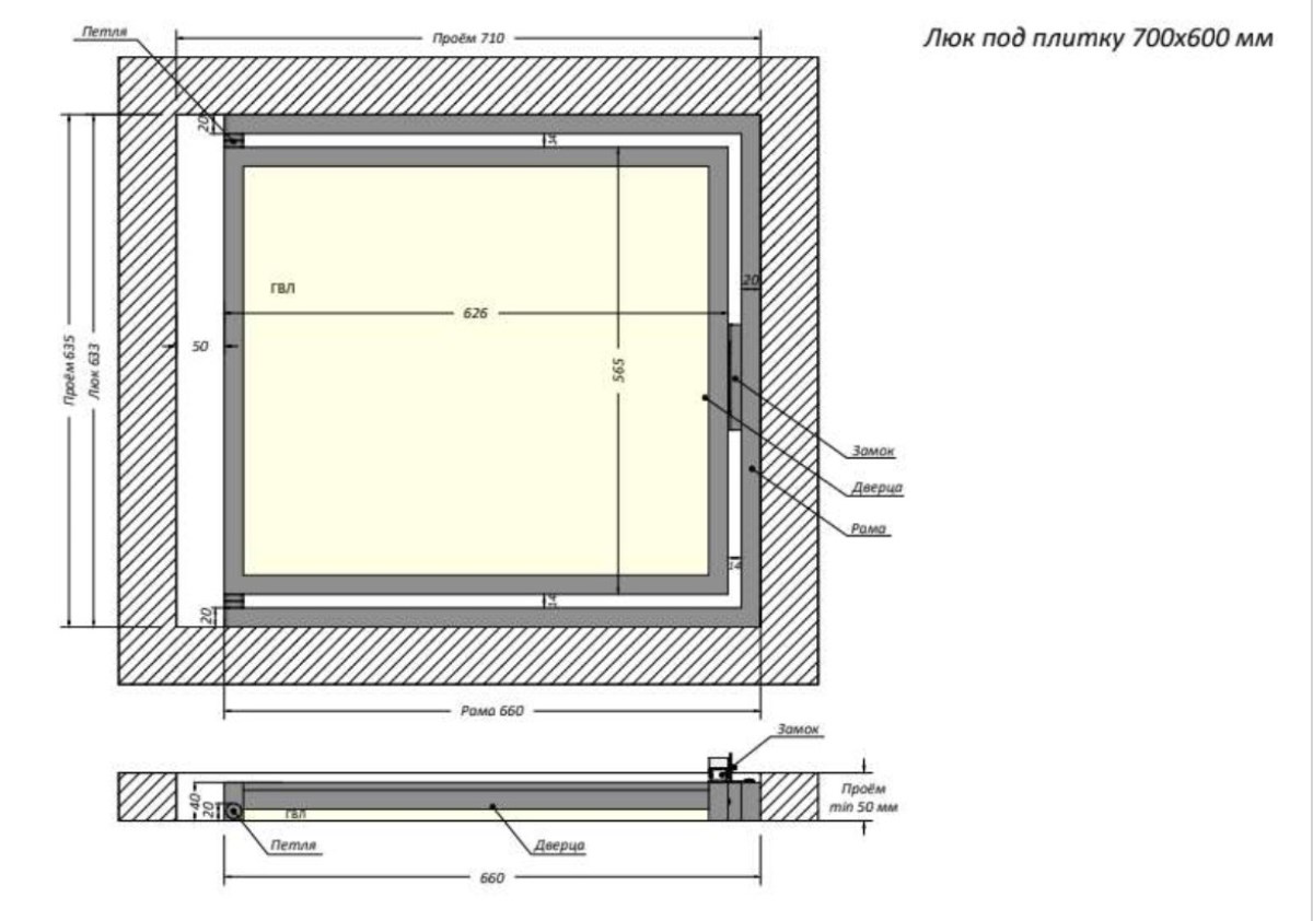 Люк одностворчатый Shagma 70х60 ревизионный под плитку ЛС700x600Г 4 Люк одностворчатый Shagma 70х60 ревизионный под плитку ЛС700x600Г — изображение 4