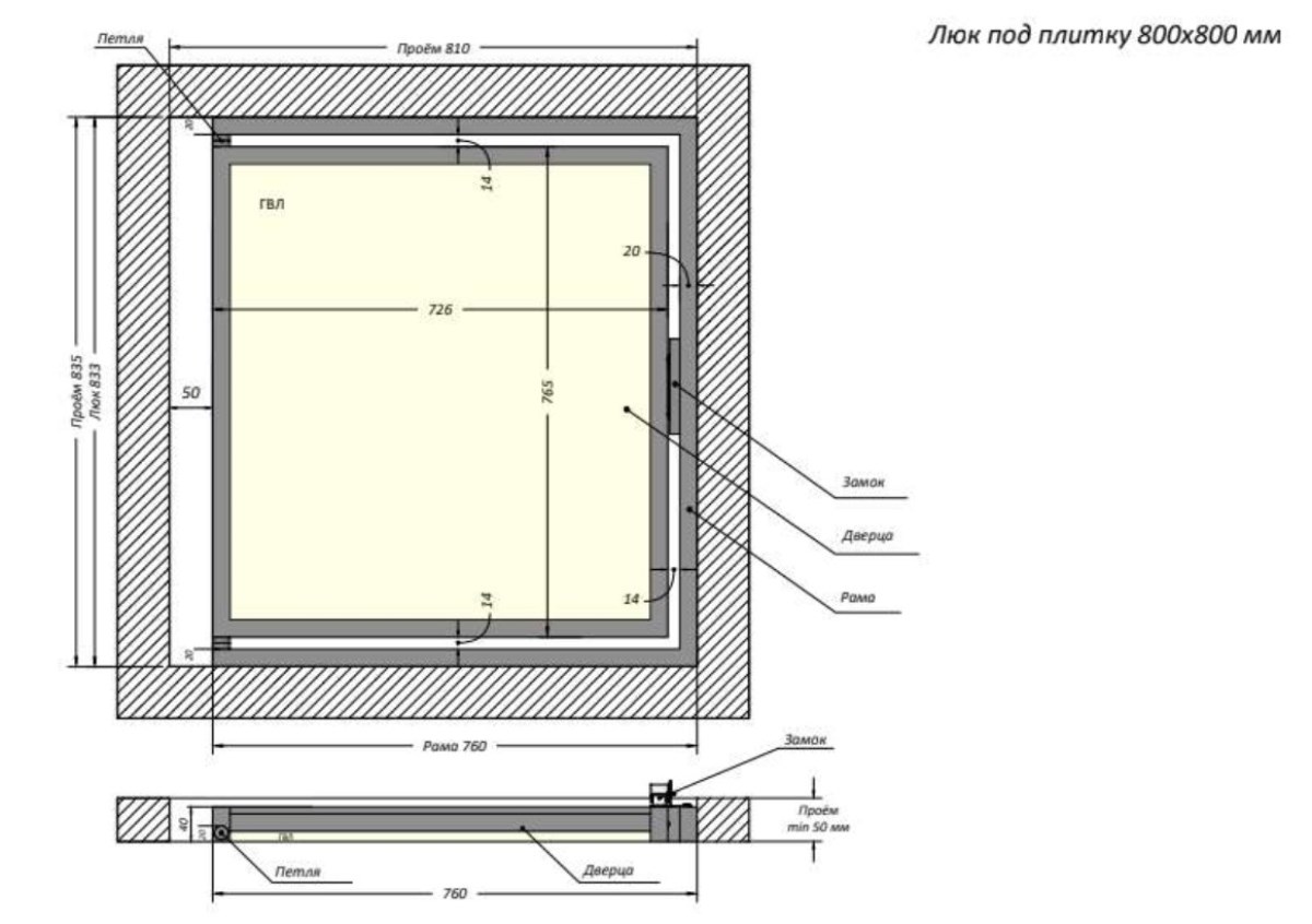 Люк одностворчатый Shagma 80х80 ревизионный под плитку ЛС800x800К 4 Люк одностворчатый Shagma 80х80 ревизионный под плитку ЛС800x800К — изображение 4